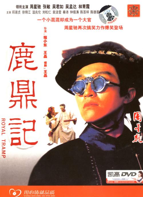 陕西2000年高中毕业证模板